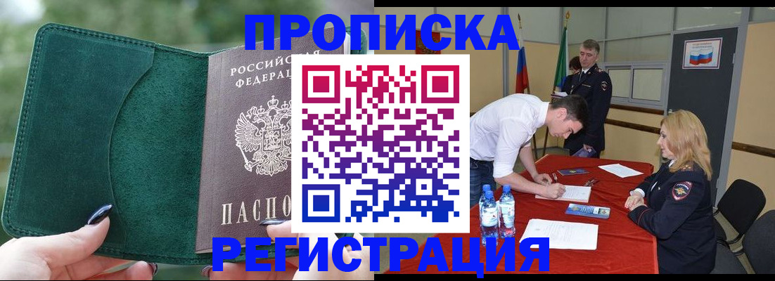 регистрация для школы в Лысьве